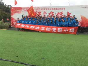 東莞市紅色文旅基地 長(zhǎng)征精神傳承教育基地—東莞萬荔紅色教育基地戶外團(tuán)建一日游